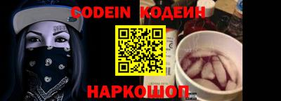 мяу мяу кристалл Гагарин