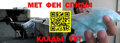 мяу мяу кристалл Гагарин
