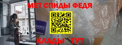 меф VHQ Волжск