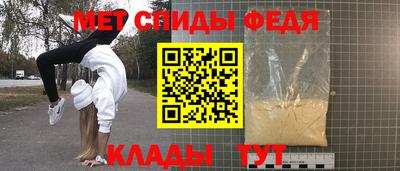 меф VHQ Волжск