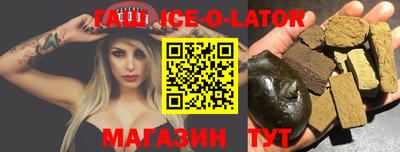 мефедрон Аргун
