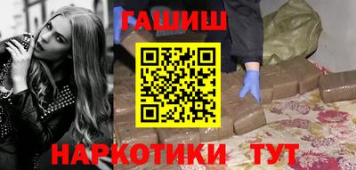 меф VHQ Волжск