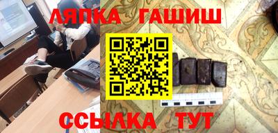 мяу мяу кристалл Гагарин