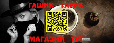 мяу мяу кристалл Гагарин