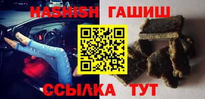 мяу мяу кристалл Гагарин