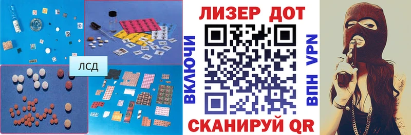 LSD-25 экстази ecstasy  Борисоглебск 