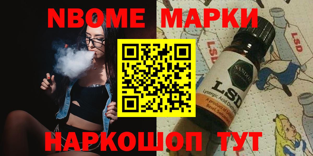 ЛСД экстази кислота Борисоглебск