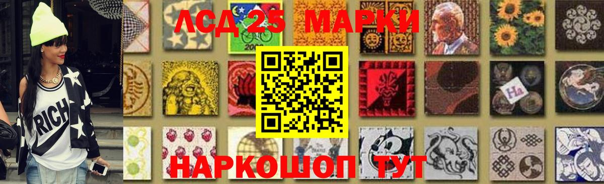 Борисоглебск  LSD-25 экстази ecstasy  ЛСД экстази кислота  Вход с VPN 
