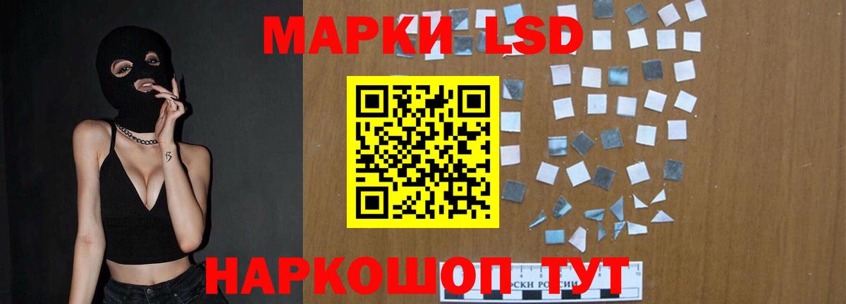 LSD-25 экстази ecstasy Борисоглебск