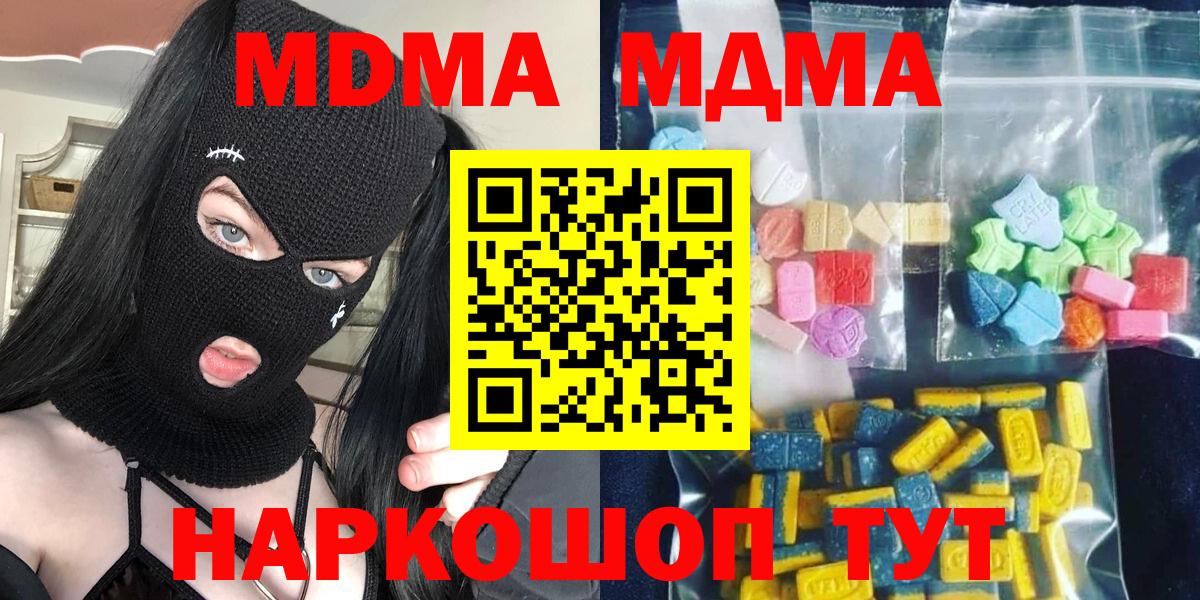 МЕФ  Плюхи  CBD масло  Вход с VPN  Ешки  Марихуана  Марки  Борисоглебск  Кокаин 