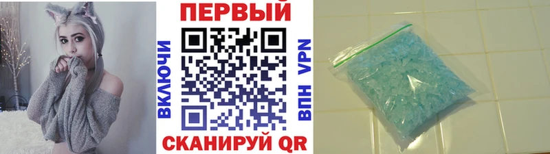 Первитин кристалл  наркотики  Борисоглебск 