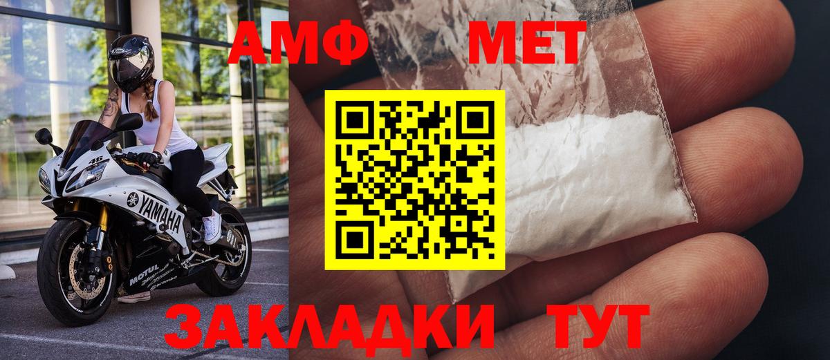 Метамфетамин Methamphetamine Борисоглебск