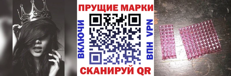 Марки N-bome 1500мкг  как найти   Борисоглебск 