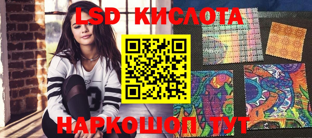 Борисоглебск  Марки 25I-NBOMe 1,5мг  Марки 25I-NBOMe 1,5мг  Вход с VPN 