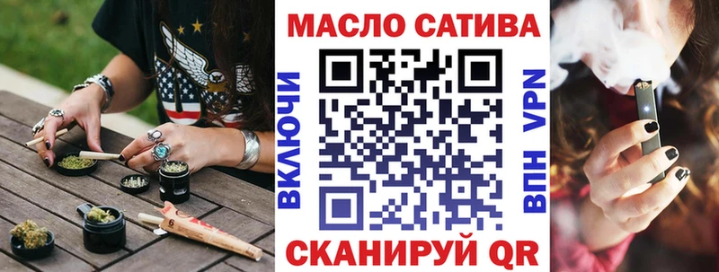Дистиллят ТГК THC oil  Борисоглебск 