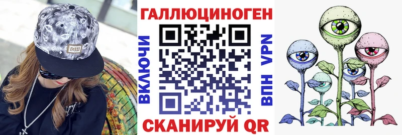 Псилоцибиновые грибы мицелий  Борисоглебск 