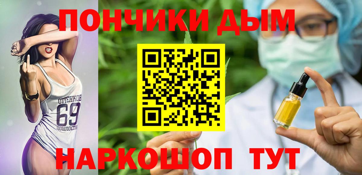 Марихуана Amnesia  Борисоглебск  Бошки Шишки ГИДРОПОН 