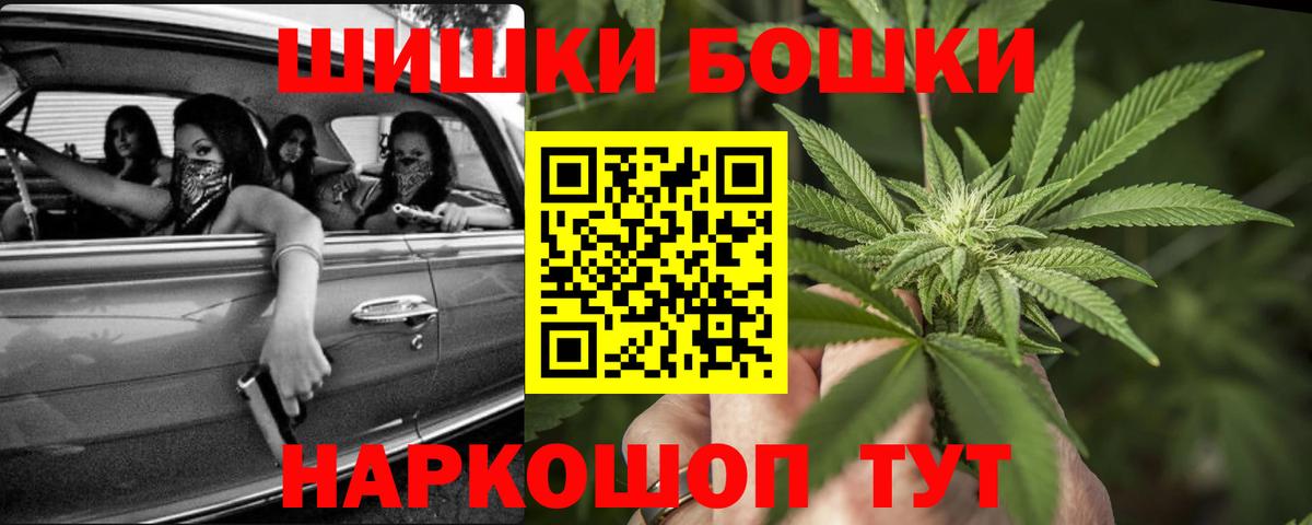 Канабис OG Kush  Канабис конопля  Борисоглебск  Вход с VPN  Каннабис семена  Конопля Bruce Banner 